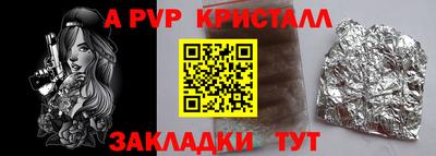 первитин Жуковский