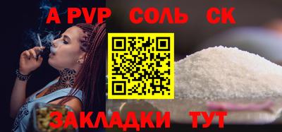 первитин Жуковский