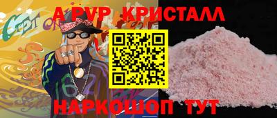 бутират Бугуруслан