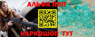 бутират Бугуруслан