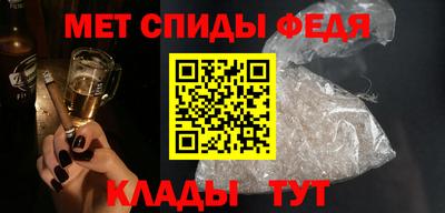 мефедрон мука Заводоуковск