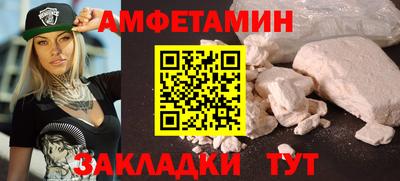 первитин Жуковский