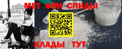 мефедрон мука Заводоуковск