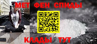 мефедрон мука Заводоуковск