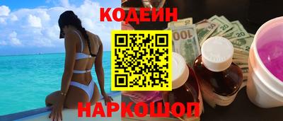 первитин Заволжье
