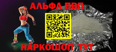 бутират Бугуруслан