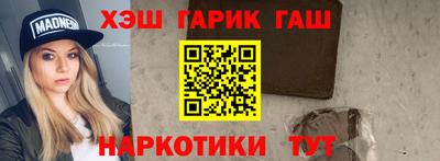 первитин Заволжье