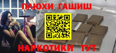 мефедрон мука Заводоуковск