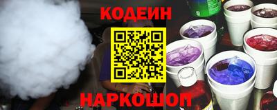 первитин Заволжье