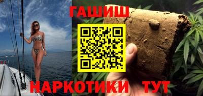 первитин Заволжье