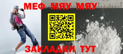первитин Заволжье