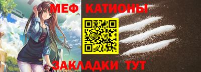 первитин Заволжье