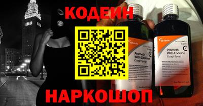 первитин Жуковский