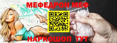 первитин Заволжье
