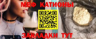 первитин Заволжье