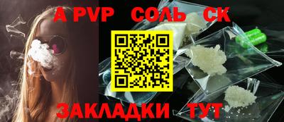 мефедрон мука Заводоуковск