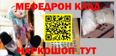 бутират Бугуруслан