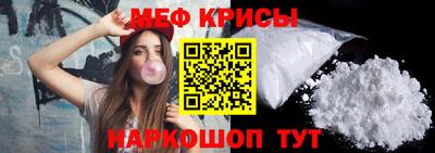 мефедрон мука Заводоуковск