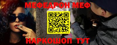 первитин Жуковский