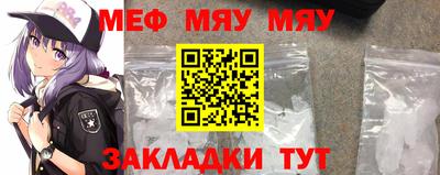 мефедрон мука Заводоуковск