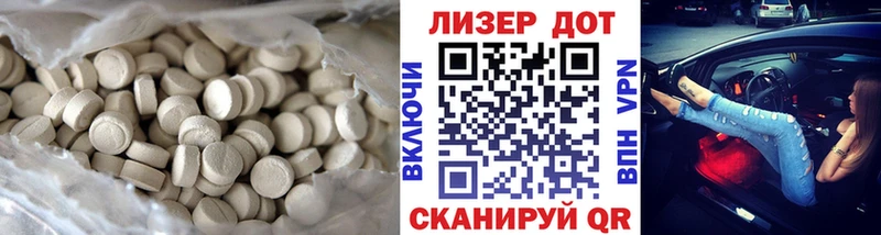 ЛСД экстази кислота  Качканар 