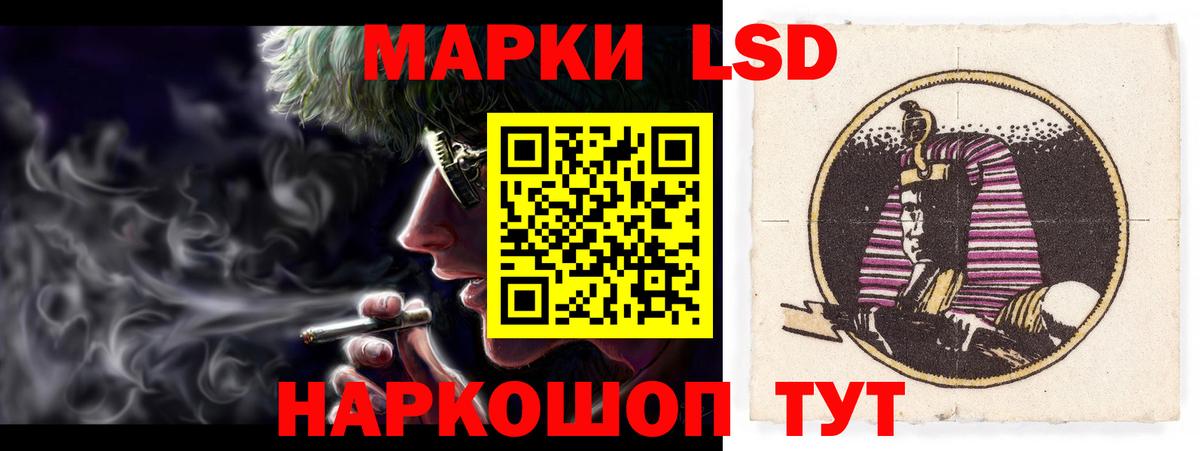 LSD-25 экстази ecstasy  Качканар  ЛСД экстази ecstasy 