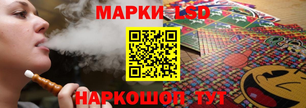 Лсд 25 экстази ecstasy  Вход с VPN  KRAKEN зеркало  LSD-25 экстази ecstasy  Качканар 