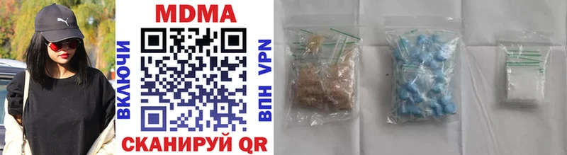 МДМА VHQ  наркотики  Качканар 