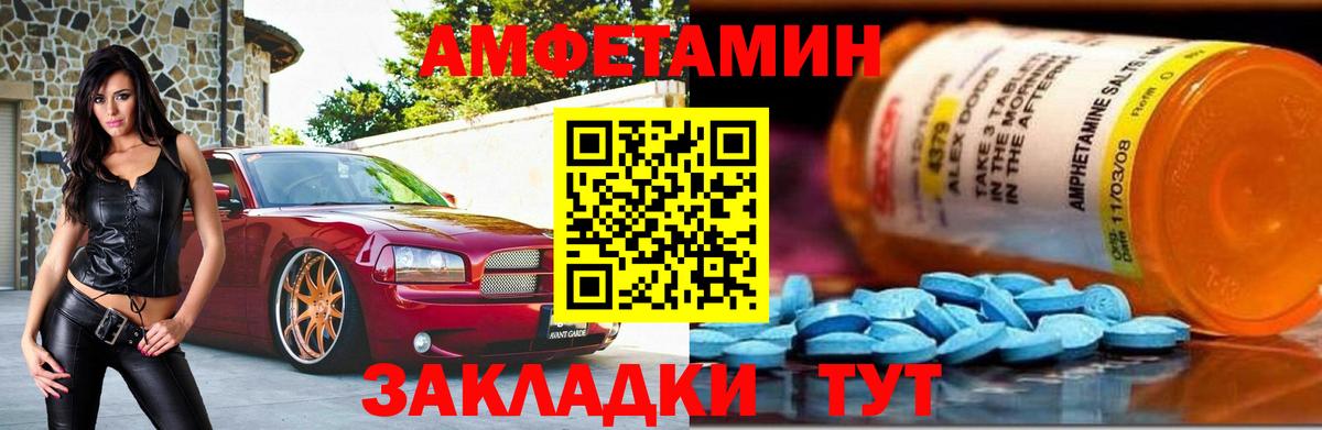 Метамфетамин кристалл Качканар