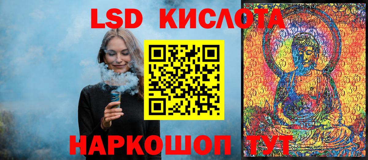 Марки 25I-NBOMe 1,8мг  Марки 25I-NBOMe 1,8мг  Марки 25I-NBOMe  Вход с VPN  Качканар 