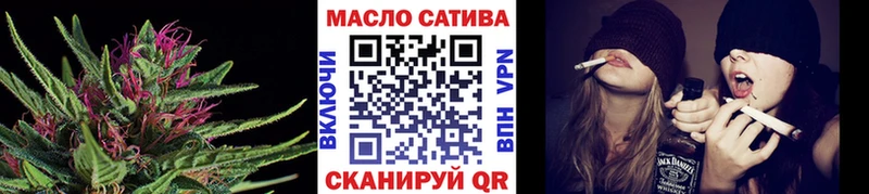ТГК вейп с тгк  купить   Качканар 