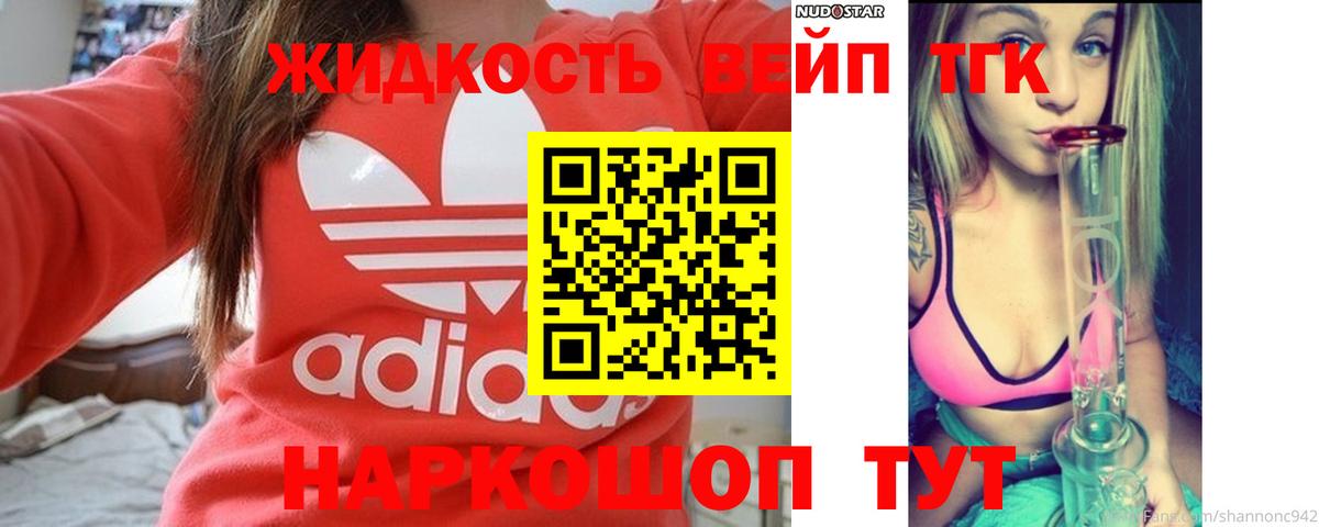 продажа наркотиков  Качканар  ТГК Wax  ТГК жижа 