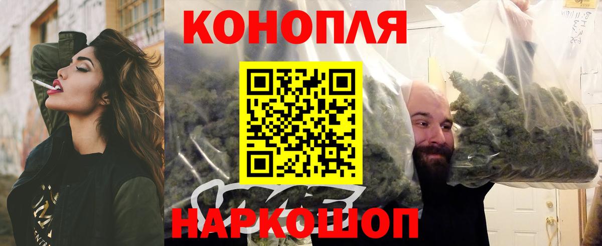 Конопля Ganja  Шишки марихуана индика  Вход с VPN  Каннабис THC 21%  Качканар 